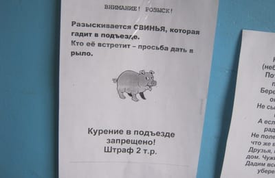 от 23 февраля 2013 г. № 15-ФЗ "Об охране здоровья граждан от воздействия окружающего табачного дыма и последствий потребления та