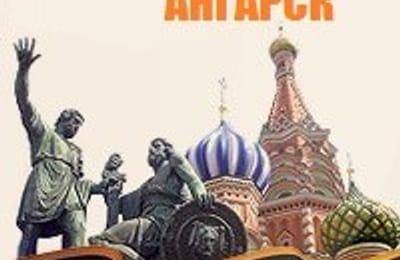 Семинар НОД Ангарска на тему "Колониальные положения конституции РФ. Изменение конституции" - 11 декабря