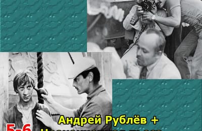 Золотой теленок_игра №233 (ОТВЕТЫ)