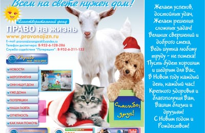 Очень просим Вашей помощи!