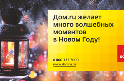 С наступающим Новым годом!