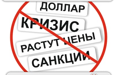 Пора прощаться с апатией!