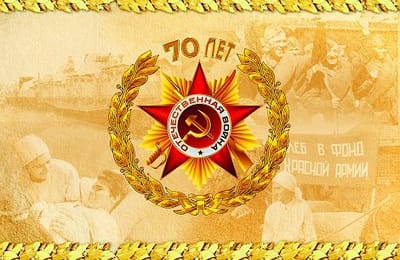 Праздничную символику ко Дню Победы представили в Иркутской области