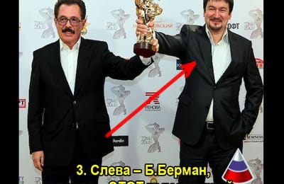Золотой теленок_ИГРА №240