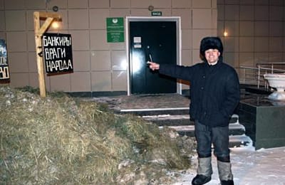 Навозный протест фермера