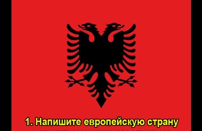 Золотой теленок_ИГРА №241