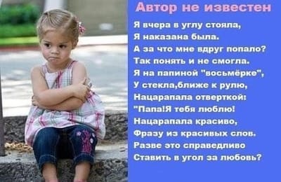 Отцам посвящается.