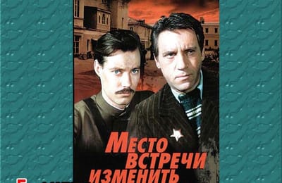 Золотой теленок_ИГРА №241 (ОТВЕТЫ)