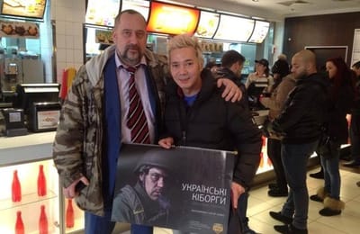 Экс-Иванушка поддержал украинских киборгов