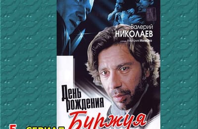 Золотой теленок_ИГРА №245 (ОТВЕТЫ)