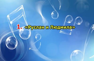 Золотой теленок_ИГРА №246 (ОТВЕТЫ)