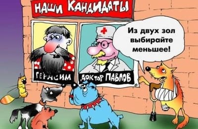 Внимание! Внимание!
