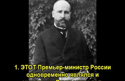 Золотой теленок_ИГРА №247