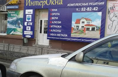 Гибка так гибка