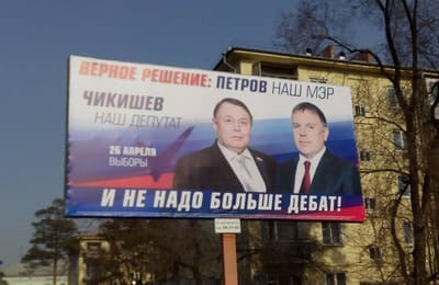 Нет дебат - и подебат!