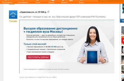 Одипломиться не желаете?