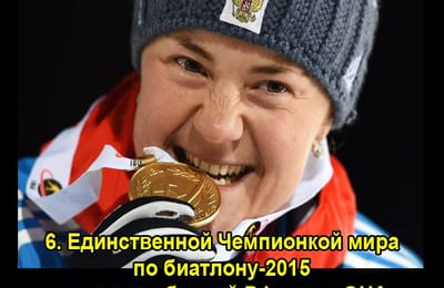 Золотой теленок_ИГРА №249