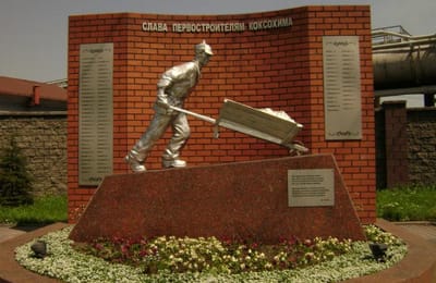 Памятники первостроителям