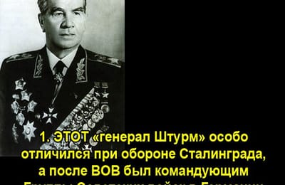 Золотой теленок_ИГРА №254