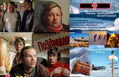 Золотой теленок_ИГРА №254 (ОТВЕТЫ)
