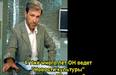 Золотой теленок_ИГРА №260