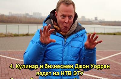 Золотой теленок_ИГРА №261