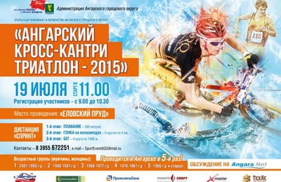 Лето! Спорт! Мороженое!