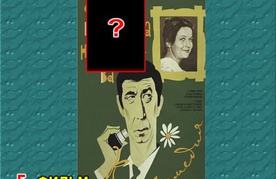 Золотой теленок_ИГРА №262 (ОТВЕТЫ)