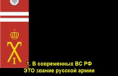 Золотой теленок_ИГРА №263