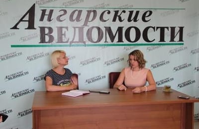 Анонс свежего номера газеты "Ангарские ведомости" от 29 июля 2015 г.