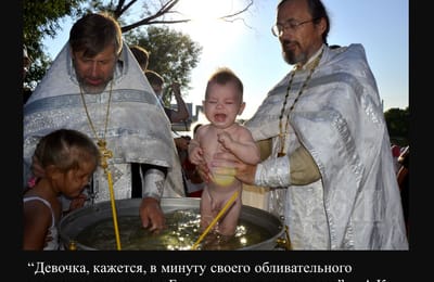 Не могу с Кураева! +18