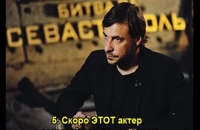 Золотой теленок_ИГРА №266