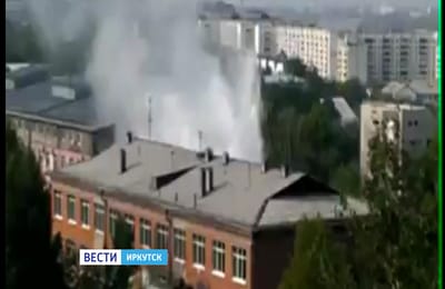 Трубу с кипятком прорвало в Иркутске