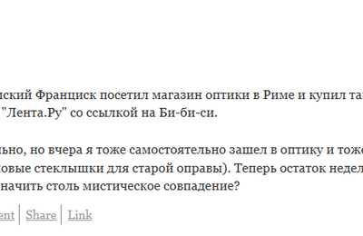 Кураев грамотно пиарится