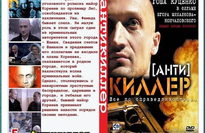Золотой теленок_ИГРА №271 (ОТВЕТЫ)