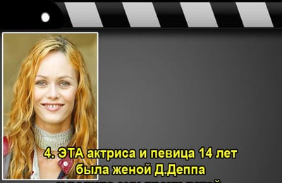 Золотой теленок_ИГРА №272 (КИНО и ТВ)