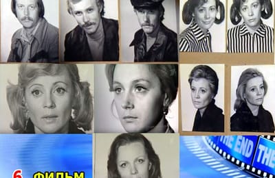 Золотой теленок_ИГРА №272 (ОТВЕТЫ)