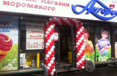 Открытие первого фирменного магазина мороженого в Новосибирске!