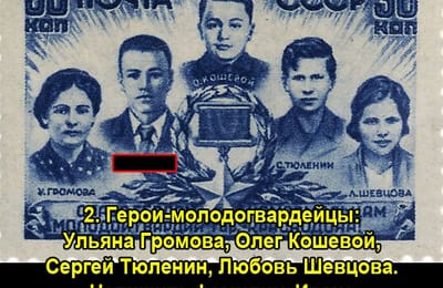 Золотой теленок_ИГРА №273