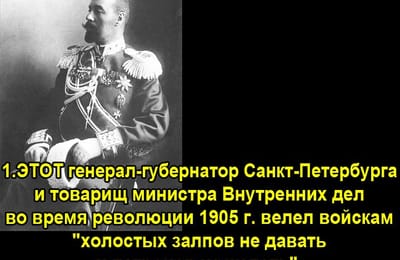 Золотой теленок_ИГРА №276