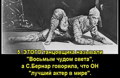 Золотой теленок_ИГРА №278