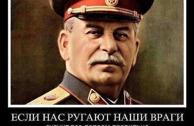Против либирастрв :&)