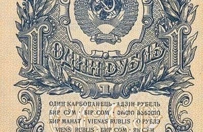 Как Сталин освободил рубль от доллара