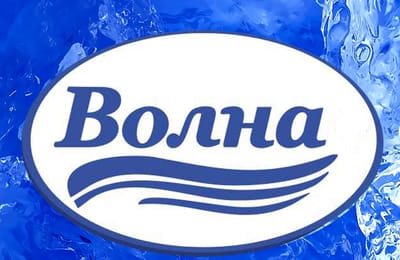 И снова ОТКРЫТИЕ павильона ВОЛНА!