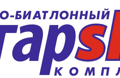 «Рождественские гонки» и «Скиатлон» пройдут 7 января на лыжно-биатлонном комплексе «Ангарский»