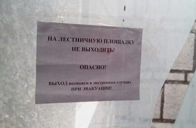 Немного про Калининград, бывший Twangste до 1255, бывший Konigsberg до 1946