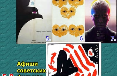 Золотой теленок_ИГРА №290 (ОТВЕТЫ)