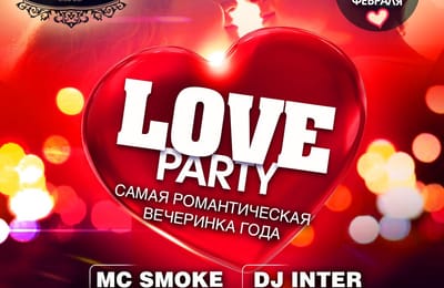 14 февраля - ❣ LOVE PARTY ❣ | KISO