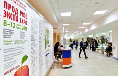 Наше участие в выставке "Продэкспо 2016"