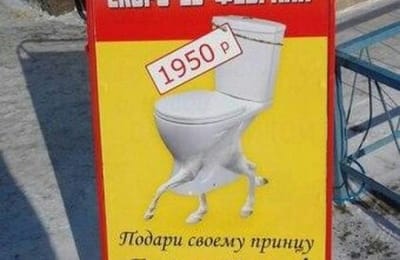 Иркутские маркетологи знают, что подарить мужчине на 23 февраля
